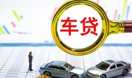 成都29信用贷款-成都29信用贷款网-成都29借钱