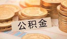 成都29空放借钱不看资产-成都29短借短拆-成都29小额贷款正规的