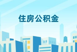 成都29本地私借-成都29无抵押小额贷款-成都29借款当天放款水钱