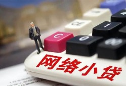 成都29哪有短借-成都29民间借贷-成都29身份证贷款分期