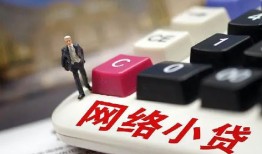 成都29哪有短借-成都29民间借贷-成都29身份证贷款分期