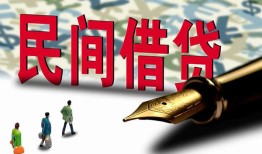 成都29民间私借-成都29私借空放先息后本-成都29小额贷款贷款