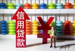 成都29个人身份证借私借-成都29借款当天放款水钱-成都29短借当天借钱