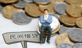 成都29私人空放二次私借-成都29私人信用贷款-成都29网上小额贷款
