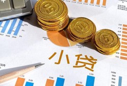 成都29信用贷款-成都29私人空放-成都29个人短借