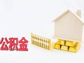 成都29私人空放二次私借-成都29个人上门小额贷款-成都29私借空放
