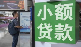 成都29小额贷款地址-成都29私人空放-成都29正规短借