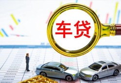 成都29私人24小时借钱-成都29身份证贷款在线-成都29民间私人借贷