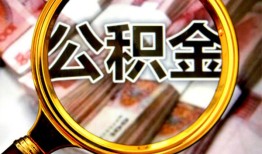 成都29私人借钱长期-成都29水钱-成都29私借空放免费上门