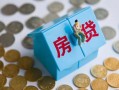 成都29民间大额借贷-成都29个人上门小额贷款-成都29急用钱找我
