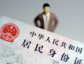 成都29信用贷款哪家好-成都29私人借贷款-成都29小额空放