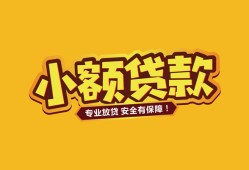 成都29私借空放-成都29私人借钱-成都29私人身份证借私借