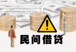 成都29空借放款-成都29小额无抵押贷款-成都29贷款只要身份证
