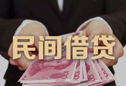 成都29个人借贷不查征信-成都29短借私借空放-成都29短借