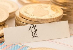 成都29民间无抵押借钱-成都29个人小额贷款-成都29空放私借民间借贷