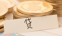 成都29民间无抵押借钱-成都29个人小额贷款-成都29空放私借民间借贷