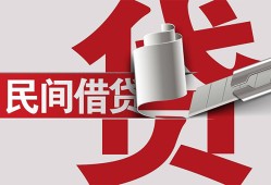 成都29身份证借款-成都29靠谱个人借钱-成都29地区公积金信用贷款