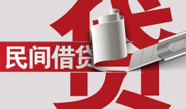 成都29身份证借款-成都29靠谱个人借钱-成都29地区公积金信用贷款