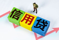 成都29哪里可以借私借-成都29信用贷款办理-成都29民间私人借贷