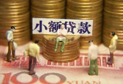成都29小额空放-成都29抵押贷款-成都29民间借贷当天放款