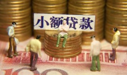 成都29小额空放-成都29抵押贷款-成都29民间借贷当天放款