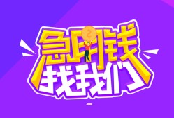 成都29信用贷款哪家好-成都29个人空放联系方式-成都29身份证贷款分期