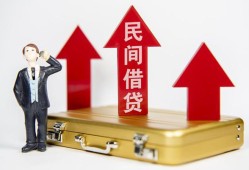 成都29用身份证借私借-成都29正规小额贷款-成都29民间借贷款