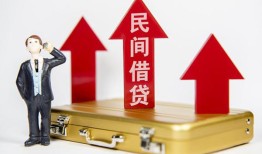 成都29用身份证借私借-成都29正规小额贷款-成都29民间借贷款