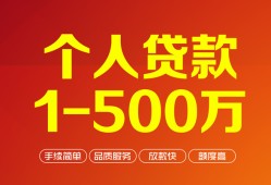 成都29私借短借-成都29空放-成都29无抵押信用贷款