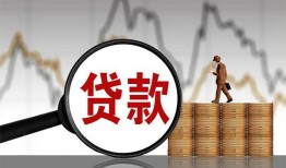 成都29私人借钱-成都29短借当天借钱-成都29私人借钱