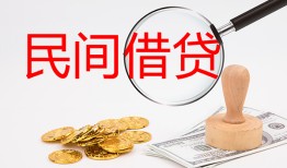 成都29无抵押信用贷款-成都29小额空放-成都29无抵押小额贷款
