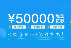 成都29身份证线下贷款-成都29短借信贷-成都29空放私借民间借贷