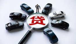 成都29水钱-成都29私人放款联系方式-成都29二次抵押贷款