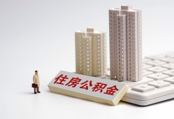 成都29哪里可以信用贷款-成都29个人空放联系方式-成都29大额短借