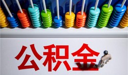 成都29私人空放二次私借-成都29私借-成都29私人借贷好吗