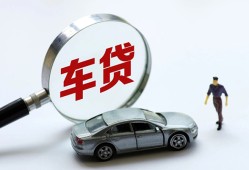 成都29身份证借私借-成都29贷款银行-成都29身份证小额贷款