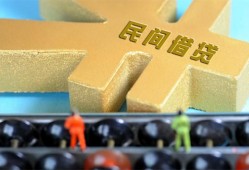 成都29短借个人-成都29空放私借民间借贷-成都29私人借贷