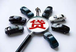 成都29短借公证-成都29空放个人借钱-成都29私借贷款