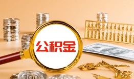 成都29空放借钱-成都29个人信用贷款-成都29个人私借