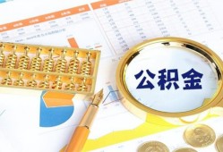 成都29私借贷-成都29无抵押私借空放-成都29个人借贷不查征信
