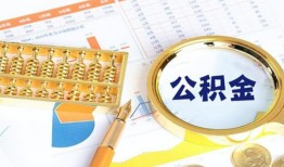 成都29私借贷-成都29无抵押私借空放-成都29个人借贷不查征信