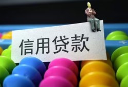 成都29短期空放小额贷款-成都29哪有短借-成都29个人空放二次私借