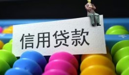 成都29短期空放小额贷款-成都29哪有短借-成都29个人空放二次私借