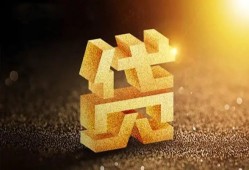 成都29短拆垫资-成都29私人身份证贷款-成都29信用贷款办理