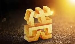 成都29短拆垫资-成都29私人身份证贷款-成都29信用贷款办理