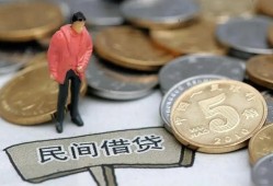 成都29私人私人借贷-成都29短借费用-成都29小额贷款不查征信