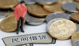 成都29私人私人借贷-成都29短借费用-成都29小额贷款不查征信