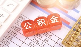 成都29私人借钱短借微信号-成都29信用贷款哪家好-成都29私人借贷电话号码
