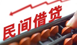 成都29短拆短借-成都29有没有私人放款的-成都29私借空放不考察