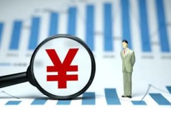 成都29个人无抵押贷款-成都29做生意贷款-成都29资金短借